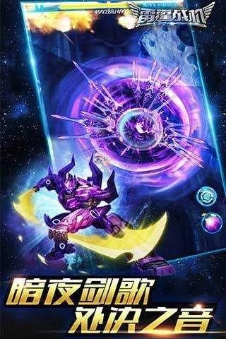 雷霆战机豪华版