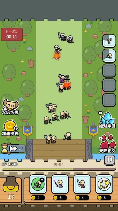 疯狂刷装备(6)