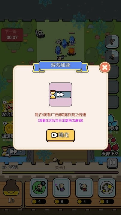 疯狂刷装备(5)