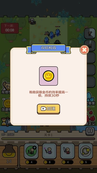 疯狂刷装备(4)
