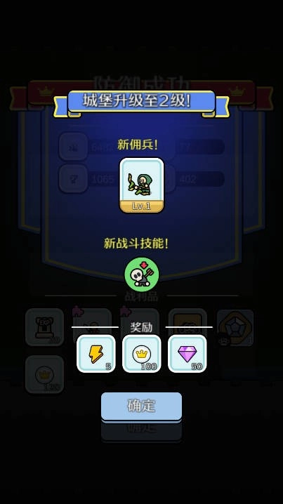 疯狂刷装备(2)