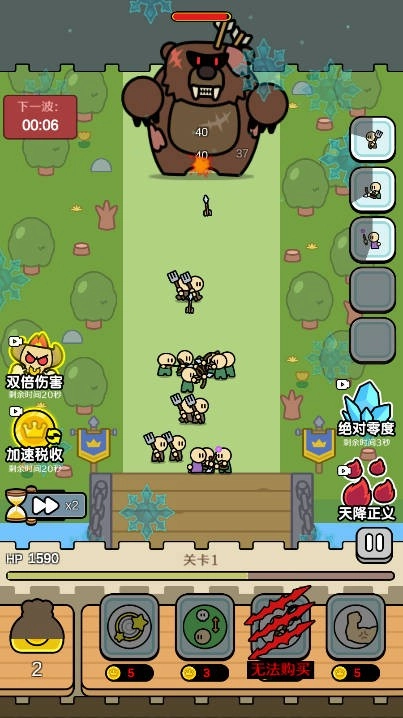 疯狂刷装备(1)