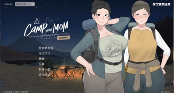 我和朋友陪妈妈去露营(2)