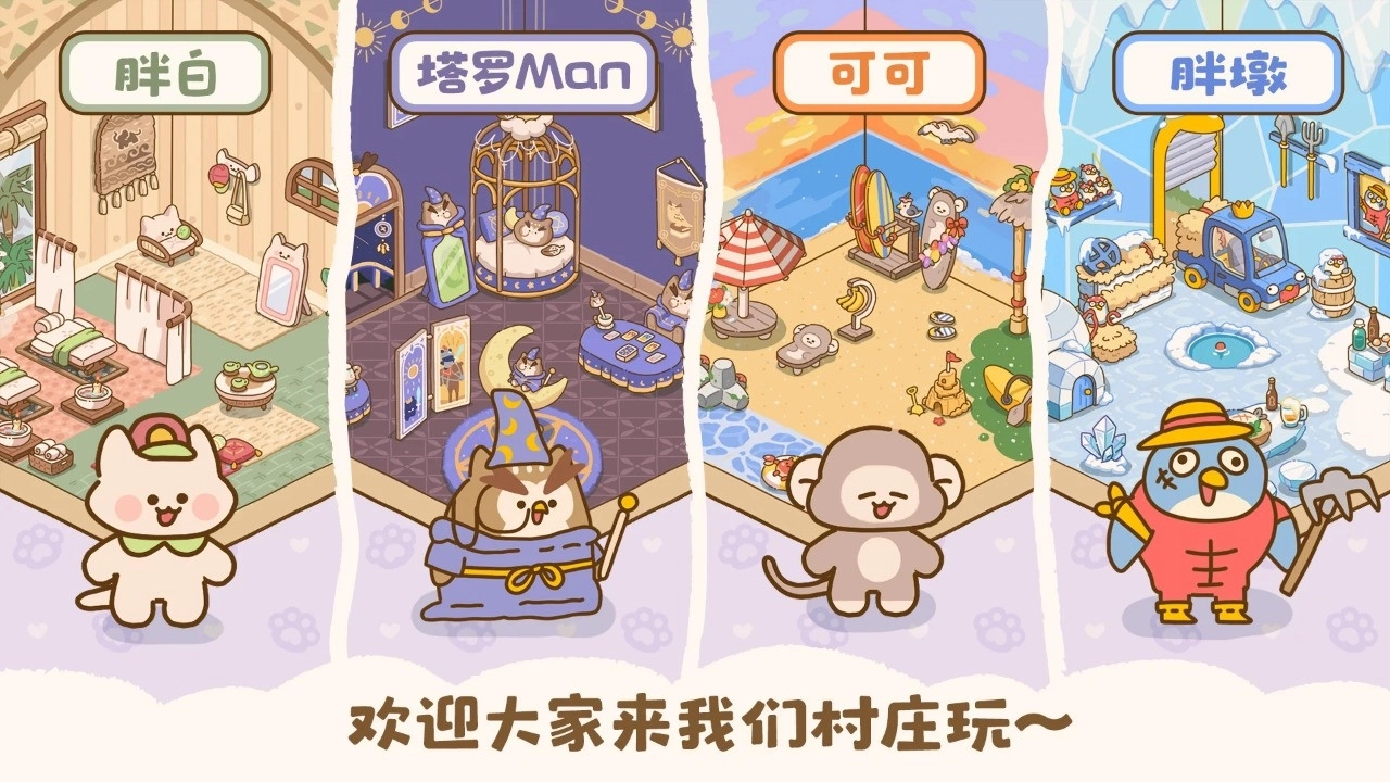 喵喵食谱日记(3)