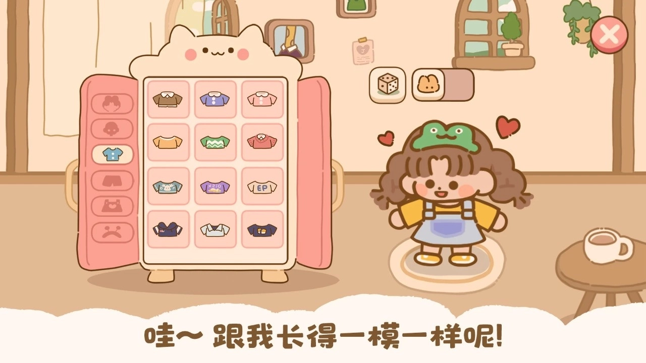 喵喵食谱日记(2)