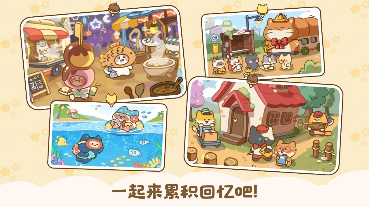 喵喵食谱日记(4)