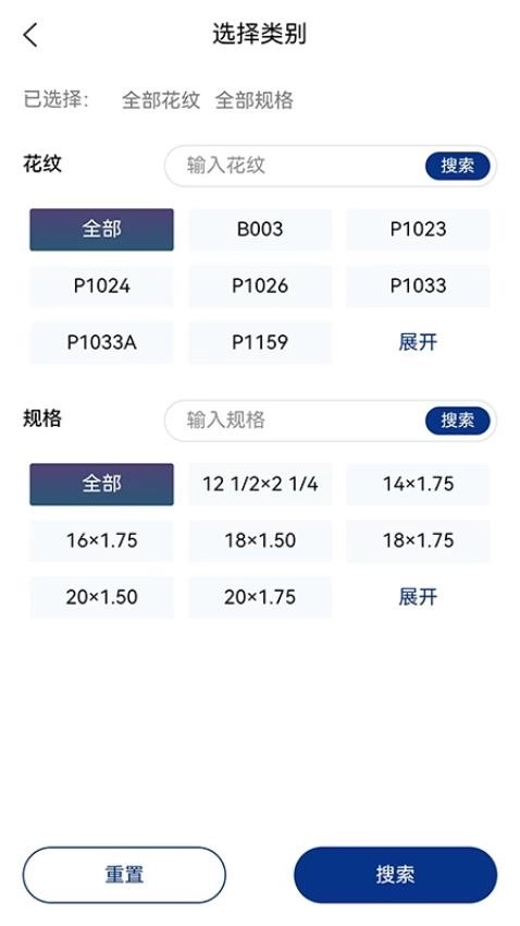 天津万达下单系统