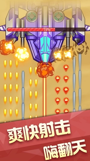 我飞机打的贼6合成版