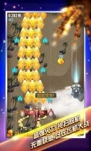 单机飞机大战游戏