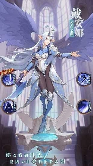 圣剑生存中文版