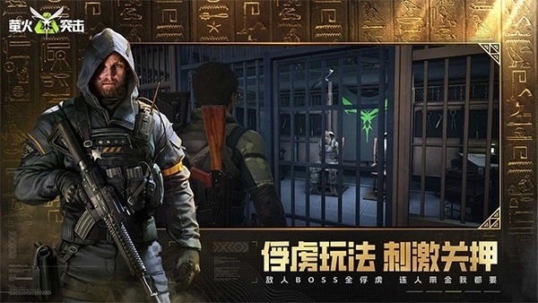 萤火突击先锋服(1)