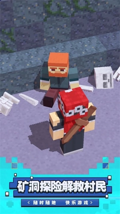 帕鲁大冒险截图1