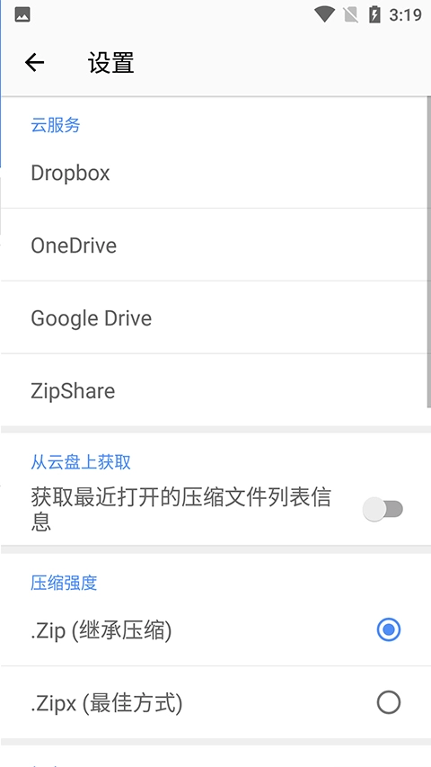 WinZip(1)