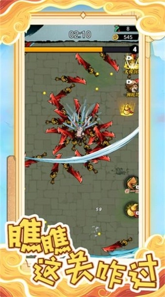 瞧瞧这关咋过截图3