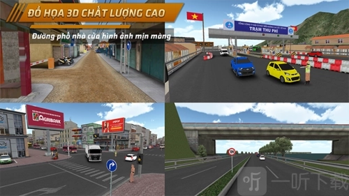 越南小巴模拟器游戏图2
