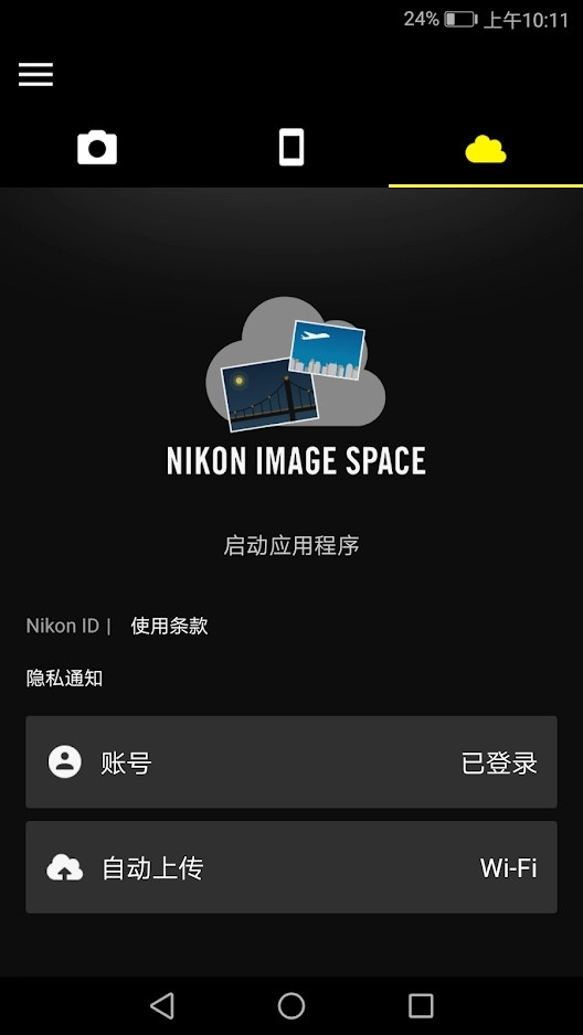 SnapBridge软件图1