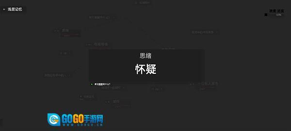 黑石图2