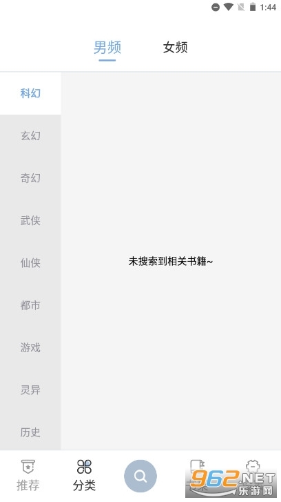 海猫小说经典版图2