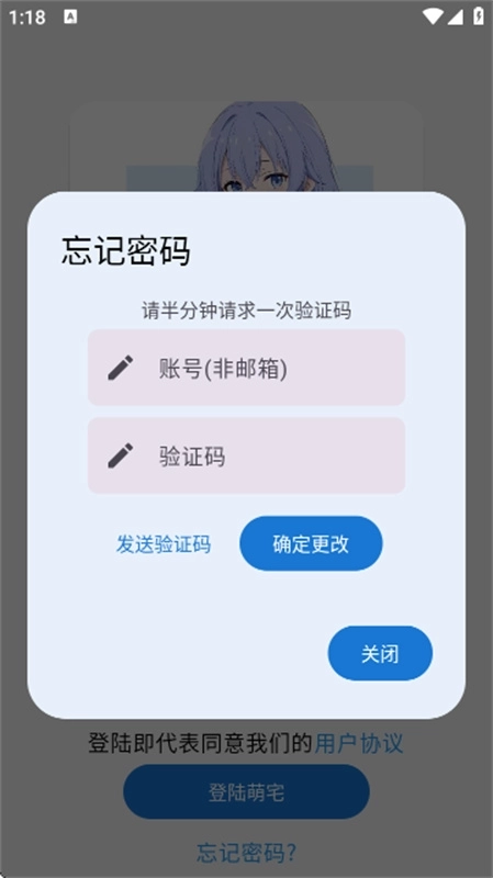 萌宅社区游戏盒图4