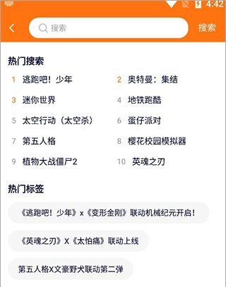 樱花迷你秀游戏盒子(5)