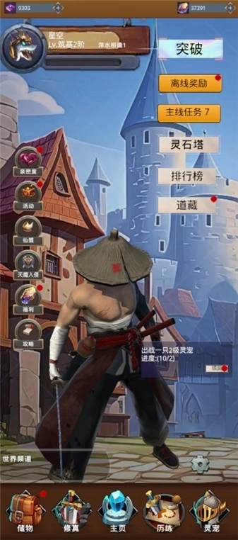 我的宠物很灵性