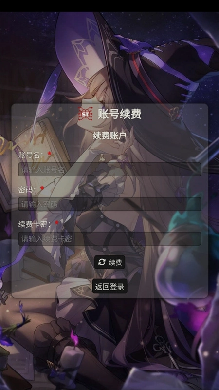 SillyTavern安卓版