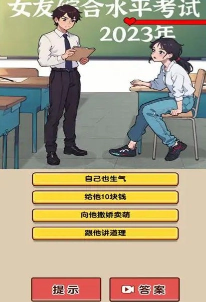 爆梗脑洞找茬(1)