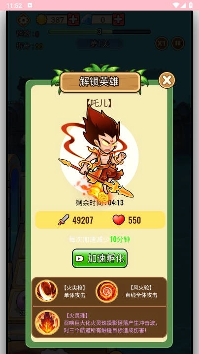 黑暗神话(4)