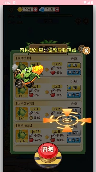 黑暗神话(2)
