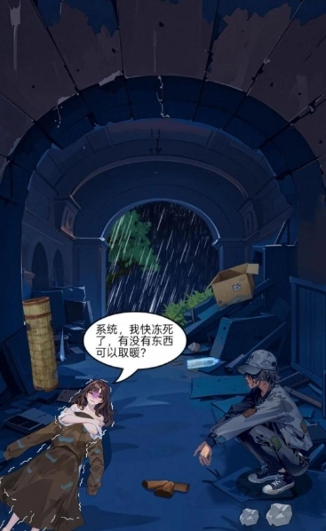 重生姐成打脸专业户5