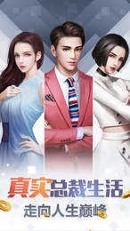 百万赢家红包版