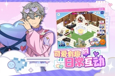 偶像梦幻祭2小米渠道版图5