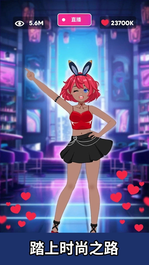 我的女神日记游戏图3