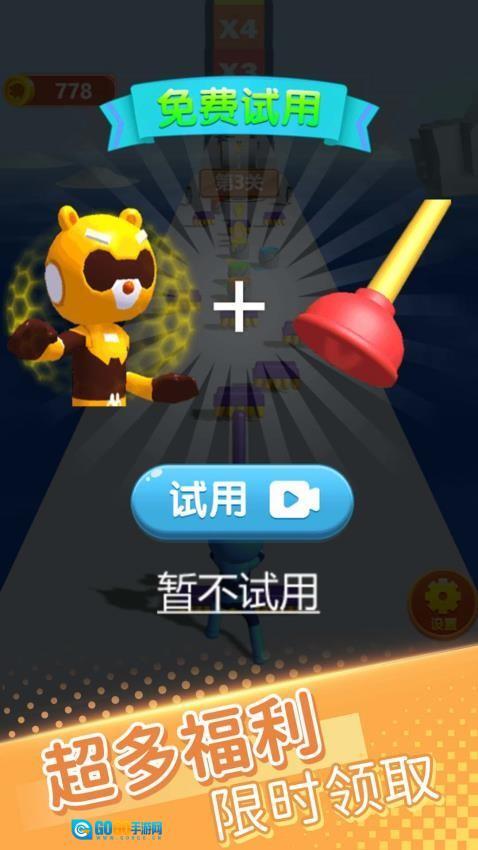 奔跑吧水彩笔手机版图3