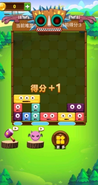 方块狂欢夜游戏图1