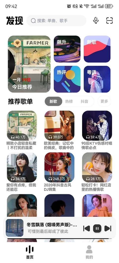 奇酷星球(5)