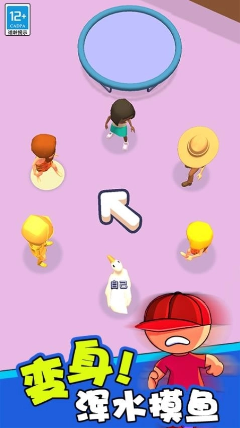 小小捉迷藏游戏(2)