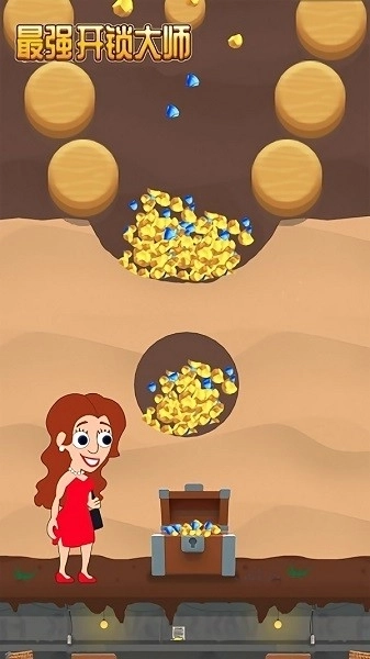 最强开锁大师游戏(3)