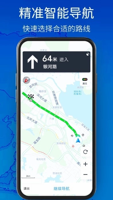 3d卫星地图高清导航最新版图5