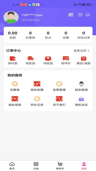 亿趣多图2