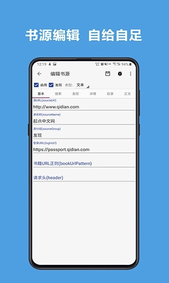 阅读最新版图4