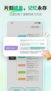 MindMaster手机版图3