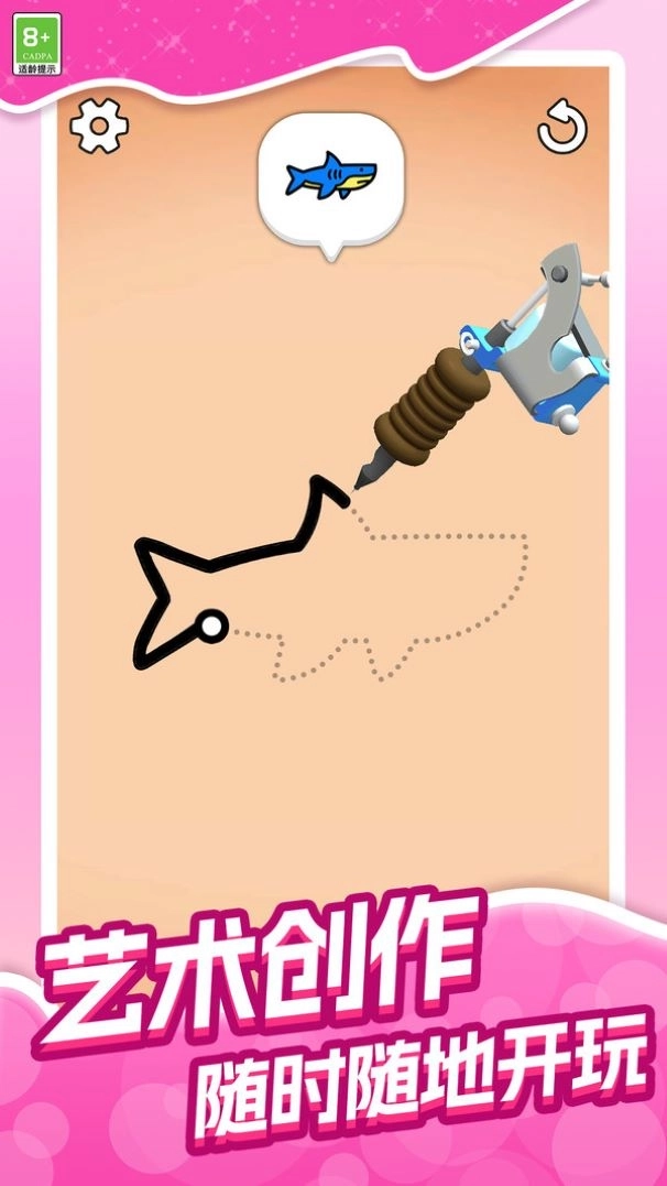 让我成长游戏图3