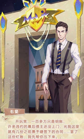 经纪手札：轨迹