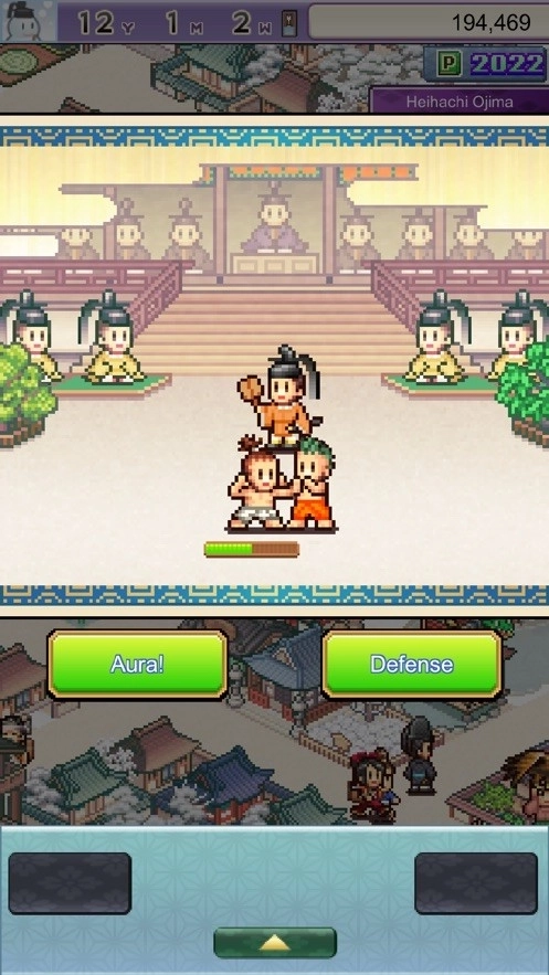 平安古都物语手机版