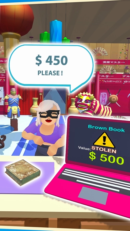 当铺模拟器中文版