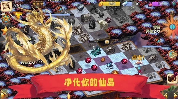 山海经群妖谱(1)