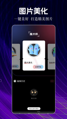 爱弹幕图2