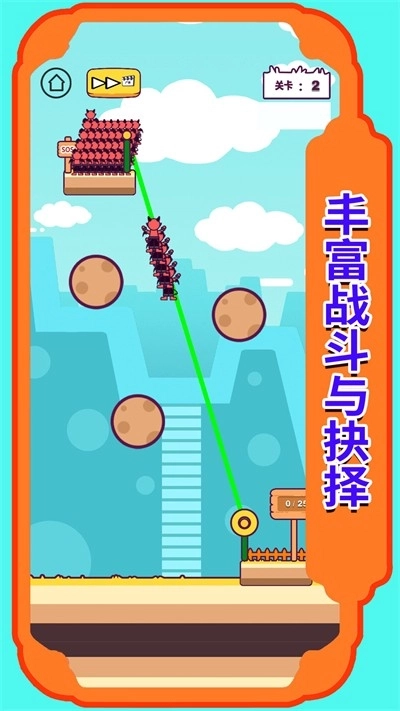 起灰吧英雄截图2