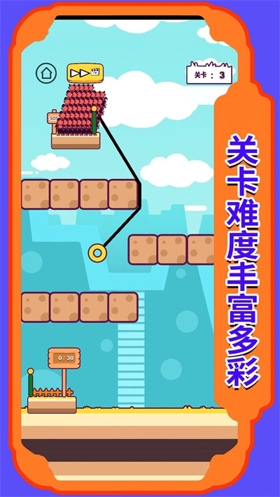 起灰吧英雄截图4